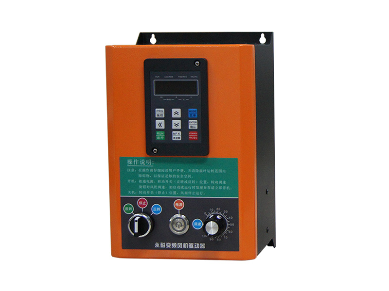 工業(yè)風扇控制箱，工業(yè)風扇驅(qū)動器，永磁電機變頻器