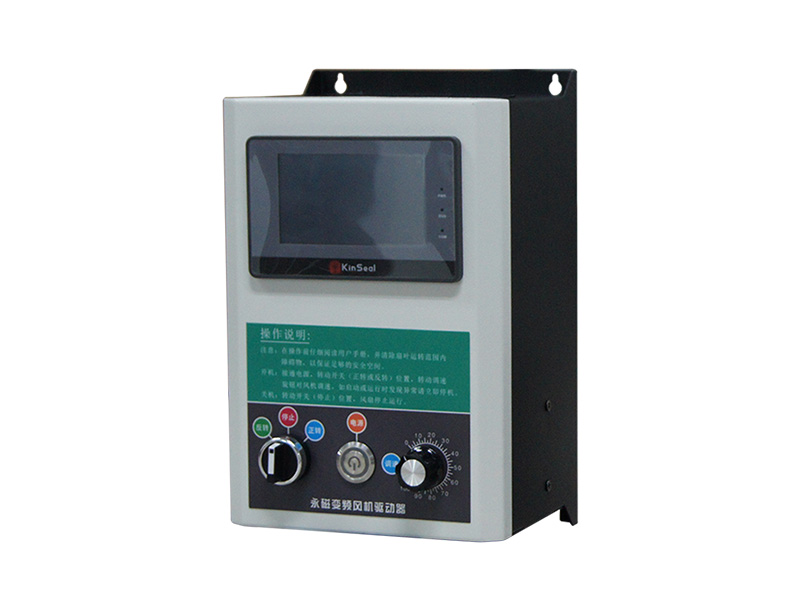 工業(yè)風扇控制箱，工業(yè)風扇驅(qū)動器，永磁電機變頻器